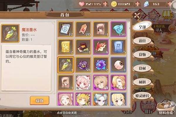 食之契约 魔法墨水_保险条款中一句话的翻译Tobecover